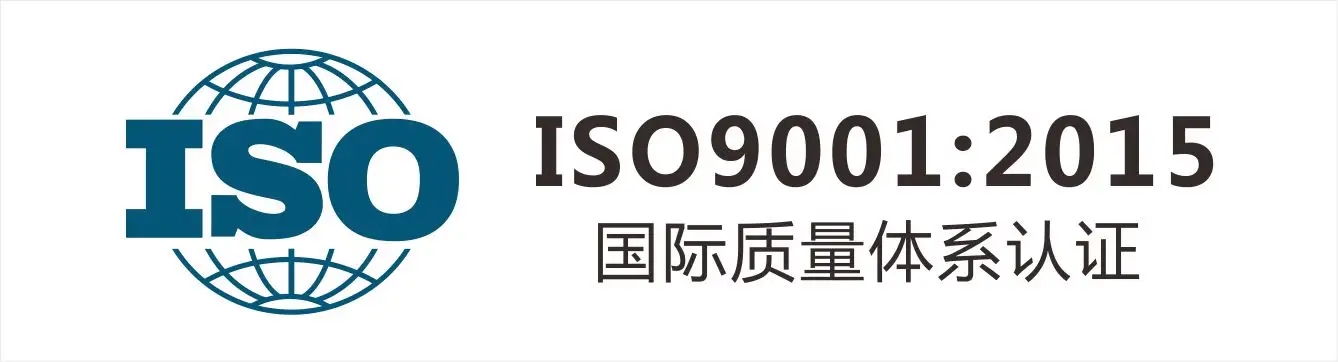 ISO9000国际质量管理体系认证是什么？怎么办理