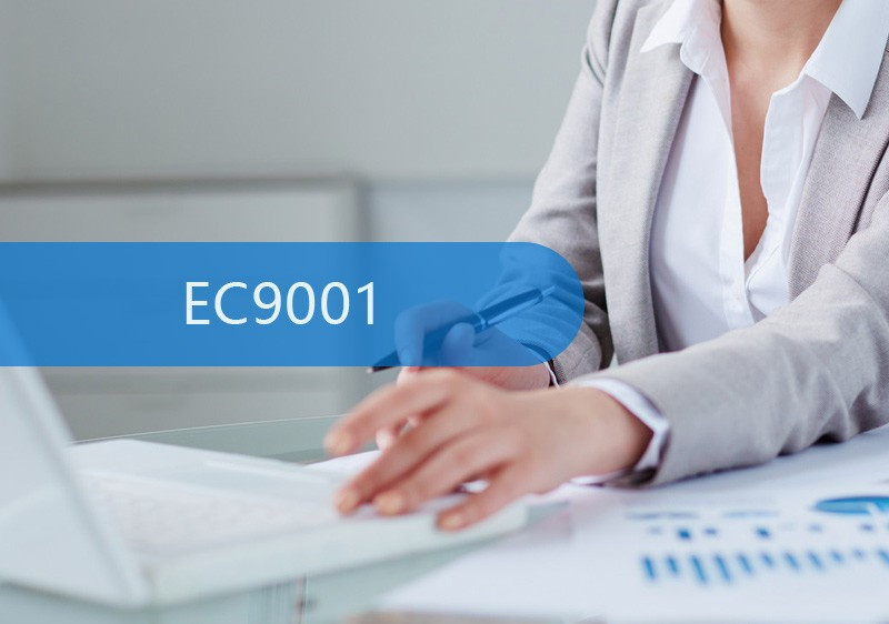 怎么申请ISO9000国际质量管理体系证书?需要准备哪些材料？