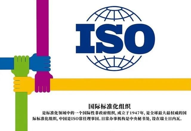 ISO9001标准要求有哪些？