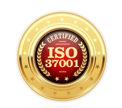 ISO 37001反贿赂管理体系认证咨询..